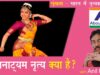 7. BHARAT NATYAM, 12-5-22