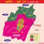 #Kukiland #KukiState #ProposedMapOfKukiland #KukiLandMap #Zale'n-gam #KukiHistory #NorthEastIndia #ManipurHistory #KukiCommunity #TribalRights #IndianGeography #MappingHistory #KukiPeople #CurrentAffairsIndia Internal Security Internal Security Map Map Maps World Map Maps of Geography Maps of The World Geography Indian Geography Indian Geography Map Geography of India World Geography World Geography Map Anil Keshri About India About India channel UPSC IAS CSE PCS UPPCS RAS BPSC JPSC MPPCS  UKPCS HPPSC JKPSC TNPSC APPSC KPSC TGPSC Kerala PCS MPSC APSC OPSC