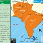 souther asia souther asia map asia asia map Map Maps World Map Maps of Geography Maps of The World Geography Indian Geography Indian Geography Map Geography of India World Geography World Geography Map Anil Keshri About India UPSC IAS CSE PCS UPPCS RAS BPSC JPSC MPPCS  UKPCS HPPSC JKPSC TNPSC APPSC KPSC TGPSC Kerala PCS MPSC APSC OPSC
