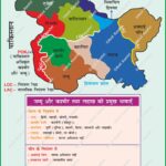 LanguagesOfIndia Kashmiri Dogri Ladakhi Bhoti Urdu Hindi LinguisticMap JammuKashmir LadakhCulture CultureOfIndia MappingIndia AnilKeshri RegionalLanguages NorthIndiaGeography UPSCGeography AncientLanguages Internal Security Internal Security Map Map Maps World Map Maps of Geography Maps of The World Geography Indian Geography Indian Geography Map Geography of India World Geography World Geography Map Anil Keshri About India About India channel UPSC IAS CSE PCS UPPCS RAS BPSC JPSC MPPCS  UKPCS HPPSC JKPSC TNPSC APPSC KPSC TGPSC Kerala PCS MPSC APSC OPSC