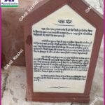 #ChakraYantra #JantarMantar #JaipurHeritage #AnilKeshri #AboutIndia #AncientScience #AstronomyIndia #UNESCOWorldHeritage #PinkCity #VishwaDharohar #IndianHistory #CelestialNavigation #ScienceEducation #JaipurTourism #HistoricalInstruments #VedicScience Geography Anil Keshri About India Culture Art & Culture Yatra