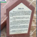 #DigamsaYantra #JantarMantar #JaipurHeritage #AnilKeshri #AboutIndia #AncientScience #AstronomyIndia #UNESCOWorldHeritage #PinkCity #VishwaDharohar #IndianHistory #Azimuth #ScienceEducation #JaipurTourism #HistoricalInstruments #VedicMathematics Geography Anil Keshri About India Culture Art & Culture Yatra