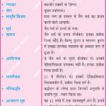 Jainism Tirthankara JainHistory IndianHistory SymbolsOfSpirituality AncientIndia HistoryMap AnilKeshri AboutIndia JainDharma UPSCPrems HistoryNotes SpiritualSymbols Mahavira JainPilgrimage History Indian History Image History Image of History Map of Hisotry Table of History Map Maps World Map Maps of Geography Maps of The World Geography Indian Geography Indian Geography Map Geography of India World Geography World Geography Map Anil Keshri About India About India channel UPSC IAS CSE PCS UPPCS RAS BPSC JPSC MPPCS  UKPCS HPPSC JKPSC TNPSC APPSC KPSC TGPSC Kerala PCS MPSC APSC OPSC