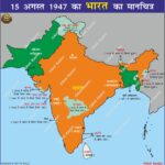 India1947 IndependenceDayIndia PartitionOfIndia IndianHistory 15August1947 BritishIndia PrincelyStates HistoryOfIndia RadcliffeLine AzadiKaAmritMahotsav HistoricalMaps MappingIndia AnilKeshri IndiaPakistanPartition VintageMaps India Map on 15th August 1947 Map Maps geography indian geography india map indian geography map geography of india world geography world geography map anil keshri About India UPSC IAS CSE PCS UPPCS RAS BPSC JPSC MPPCS  UKPCS HPPSC JKPSC TNPSC APPSC KPSC TGPSC Kerala PCS MPSC APSC OPSC