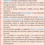 AshokaInscriptions AncientIndia IndianHistory MauryanEmpire Epigraphy JamesPrinsep HistoryFacts AnilKeshri AboutIndia UPSCPrems HistoryMap AncientScripts Brahmi Prakrit ArchaeologyIndia History Indian History Image History Image of History Map of Hisotry Table of History Map Maps World Map Maps of Geography Maps of The World Geography Indian Geography Indian Geography Map Geography of India World Geography World Geography Map Anil Keshri About India About India channel UPSC IAS CSE PCS UPPCS RAS BPSC JPSC MPPCS  UKPCS HPPSC JKPSC TNPSC APPSC KPSC TGPSC Kerala PCS MPSC APSC OPSC