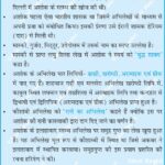 AshokaInscriptions AncientIndia IndianHistory MauryanEmpire Epigraphy JamesPrinsep HistoryFacts AnilKeshri AboutIndia UPSCPrems HistoryMap AncientScripts Brahmi Prakrit ArchaeologyIndia History Indian History Image History Image of History Map of Hisotry Table of History Map Maps World Map Maps of Geography Maps of The World Geography Indian Geography Indian Geography Map Geography of India World Geography World Geography Map Anil Keshri About India About India channel UPSC IAS CSE PCS UPPCS RAS BPSC JPSC MPPCS  UKPCS HPPSC JKPSC TNPSC APPSC KPSC TGPSC Kerala PCS MPSC APSC OPSC