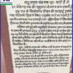 #LaghuSamratYantra #JantarMantar #JaipurHeritage #AnilKeshri #AboutIndia #AncientScience #Sundial #UNESCOWorldHeritage #PinkCity #IndianAstronomy #ScienceFacts #TimeMeasurement #RajasthanTourism #HistoryOfScience #EducationalMap Geography Anil Keshri About India Culture Art & Culture Yatra