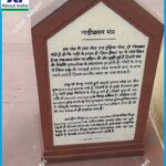 #NadiValayaYantra #JantarMantar #JaipurHeritage #AnilKeshri #AboutIndia #AncientScience #AstronomyIndia #UNESCOWorldHeritage #PinkCity #VishwaDharohar #IndianHistory #Equator #ScienceEducation #JaipurTourism #CelestialMechanics #VedicScience Geography Anil Keshri About India Culture Art & Culture Yatra