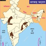 #DharwarRocks #GeologyOfIndia #AnilKeshri #AboutIndia #GeologyMap #MineralWealth #IndianGeography #UPSCGeography #EarthScience #Archaeology #MiningIndia #IronOre #GoldMinings #MapOfIndia #GeologicalSurveyOfIndia #PhysicalGeography Map Maps World Map Maps of Geography Maps of The World Geography Indian Geography Indian Geography Map Geography of India World Geography World Geography Map Anil Keshri About India About India channel UPSC IAS CSE PCS UPPCS RAS BPSC JPSC MPPCS  UKPCS HPPSC JKPSC TNPSC APPSC KPSC TGPSC Kerala PCS MPSC APSC OPSC