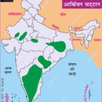 #ArchaeanRocks #GeologyOfIndia #AnilKeshri #AboutIndia #GeologicalMap #EarthHistory #PreCambrian #IndianGeography #UPSCGeography #GeologyStudent #GneissAndSchist #AncientRocks #MapOfIndia #PhysicalGeography #RockSystem Map Maps World Map Maps of Geography Maps of The World Geography Indian Geography Indian Geography Map Geography of India World Geography World Geography Map Anil Keshri About India About India channel UPSC IAS CSE PCS UPPCS RAS BPSC JPSC MPPCS  UKPCS HPPSC JKPSC TNPSC APPSC KPSC TGPSC Kerala PCS MPSC APSC OPSC