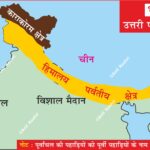 #NorthernMountains #Himalayas #AnilKeshri #AboutIndia #IndianGeography #UPSCGeography #PhysicalGeography #MapOfIndia #MountainRanges #Geomorphology #Karakoram #PurvanchalHills #EducationalContent #GeographyNotes #IncredibleIndia #EarthScience #KarakoramRegion #HimalayaMountainRegion #TharDesert #GreatPlains #PurvanchalHills Map Maps World Map Maps of Geography Maps of The World Geography Indian Geography Indian Geography Map Geography of India World Geography World Geography Map Anil Keshri About India About India channel UPSC IAS CSE PCS UPPCS RAS BPSC JPSC MPPCS  UKPCS HPPSC JKPSC TNPSC APPSC KPSC TGPSC Kerala PCS MPSC APSC OPSC