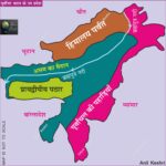 #NorthEastIndia #PurvanchalHills #AnilKeshri #AboutIndia #BrahmaputraValley #SevenSisters #MeghalayaPlateau #IndianGeography #UPSCGeography #PhysicalGeography #MapOfIndia #ArunachalHimalayas #NortheastGeography #MapMarking #GeographyNotes #EarthScience #HimalayanMountain #PeninsularPlateau #PurvanchalHills #R.Bramahaputra Internal Security Internal Security Map Map Maps World Map Maps of Geography Maps of The World Geography Indian Geography Indian Geography Map Geography of India World Geography World Geography Map Anil Keshri About India About India channel UPSC IAS CSE PCS UPPCS RAS BPSC JPSC MPPCS  UKPCS HPPSC JKPSC TNPSC APPSC KPSC TGPSC Kerala PCS MPSC APSC OPSC