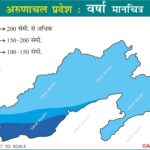 #ArunachalPradesh #RainfallMap #AnilKeshri #AboutIndia #NortheastGeography #ClimateOfIndia #IndianMonsoon #UPSCGeography #Meteorology #GeographyMap #RainySeason #HimalayanClimate #EnvironmentalScience #MapOfIndia #EcoIndia Map Maps World Map Maps of Geography Maps of The World Geography Indian Geography Indian Geography Map Geography of India World Geography World Geography Map Anil Keshri About India About India channel UPSC IAS CSE PCS UPPCS RAS BPSC JPSC MPPCS  UKPCS HPPSC JKPSC TNPSC APPSC KPSC TGPSC Kerala PCS MPSC APSC OPSC