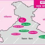 #BangarRegion #BhangarSoil #OlderAlluvium #AnilKeshri #AboutIndia #NorthernPlains #IndianGeography #UPSCGeography #PhysicalGeography #MapOfIndia #Geomorphology #SoilScience #AgriculturalGeography #GeographyNotes #EducationalContent #EarthScience #BariDoab #BistDoab #MalwaPlain #BhiwaniBangar #RajasthanBangar #RuhelkhandPlain #AwadhPlain Map Maps World Map Maps of Geography Maps of The World Geography Indian Geography Indian Geography Map Geography of India World Geography World Geography Map Anil Keshri About India About India channel UPSC IAS CSE PCS UPPCS RAS BPSC JPSC MPPCS  UKPCS HPPSC JKPSC TNPSC APPSC KPSC TGPSC Kerala PCS MPSC APSC OPSC