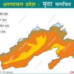 #ArunachalPradesh #SoilMap #AnilKeshri #AboutIndia #SoilGeography #IndianAgriculture #NortheastIndia #UPSCGeography #Geology #EarthScience #MountainSoil #ForestSoil #GeographyMap #MapOfIndia #SoilScience Map Maps World Map Maps of Geography Maps of The World Geography Indian Geography Indian Geography Map Geography of India World Geography World Geography Map Anil Keshri About India About India channel UPSC IAS CSE PCS UPPCS RAS BPSC JPSC MPPCS  UKPCS HPPSC JKPSC TNPSC APPSC KPSC TGPSC Kerala PCS MPSC APSC OPSC