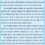 #Drumlins #GlacialLandforms #Geography #AnilKeshri #AboutIndia #BasketOfEggs #Geology #PhysicalGeography #EarthScience #UPSCGeography #Glaciology #NatureFormation #EducationalContent #Geomorphology #ScienceFacts Geography Table of Geography Image of Geography Geography of India Physical Geography Anil Keshri About India About India channel UPSC IAS CSE PCS UPPCS RAS BPSC JPSC MPPCS  UKPCS HPPSC JKPSC TNPSC APPSC KPSC TGPSC Kerala PCS MPSC APSC OPSC