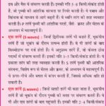 #EarthquakeWaves #Seismology #AnilKeshri #AboutIndia #GeographyNotes #PhysicalGeography #EarthScience #UPSCGeography #SeismicWaves #Geology #NatureScience #EducationalContent #ScienceFacts #DisasterManagement #GeographyLover Geography Table of Geography Image of Geography Geography of India Physical Geography Anil Keshri About India About India channel UPSC IAS CSE PCS UPPCS RAS BPSC JPSC MPPCS  UKPCS HPPSC JKPSC TNPSC APPSC KPSC TGPSC Kerala PCS MPSC APSC OPSC