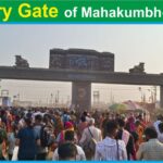 #Mahakumbh2025 #EntryGate #AnilKeshri #AboutIndia #Prayagraj #KumbhMela #IncredibleIndia #WelcomeToKumbh #SanatanDharma #Kumbh2025 #GrandEntrance #SpiritualJourney #UPTourism #DivineIndia #CulturalHeritage Geography Anil Keshri About India Culture Art & Culture Yatra