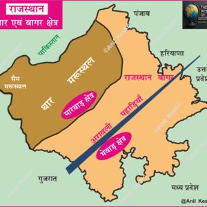 #IndianPlains #GeographyMap #AnilKeshri #AboutIndia #IndoGangeticPlain #IndianGeography #UPSCGeography #NorthIndianPlains #BrahmaputraValley #FertileLand #Geomorphology #PhysicalGeography #MapOfIndia #GeographyNotes #EducationalContent Map Maps World Map Maps of Geography Maps of The World Geography Indian Geography Indian Geography Map Geography of India World Geography World Geography Map Anil Keshri About India About India channel UPSC IAS CSE PCS UPPCS RAS BPSC JPSC MPPCS UKPCS HPPSC JKPSC TNPSC APPSC KPSC TGPSC Kerala PCS MPSC APSC OPSC